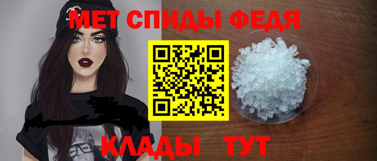 АМФЕТАМИН VHQ Кизляр