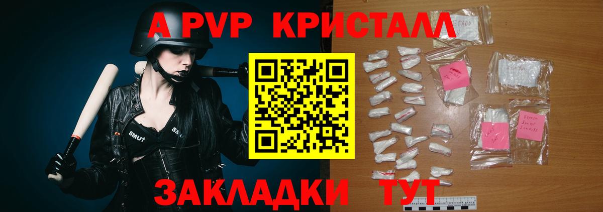 Мефедрон  КОКАИН  Вход с VPN  Гашиш  Бошки Шишки  МЕТАМФЕТАМИН  Как найти наркотики?  Кизляр  ГАШ  Мефедрон  