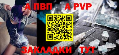 спайс Янаул