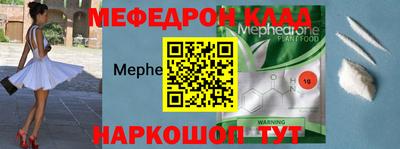 прущий лед Ярославль