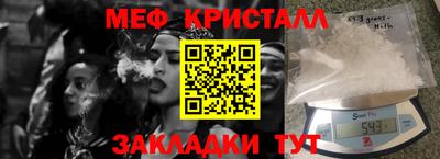 мдпв Ярцево