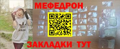 спайс Янаул