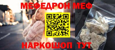спайс Янаул