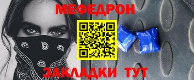 прущий лед Ярославль