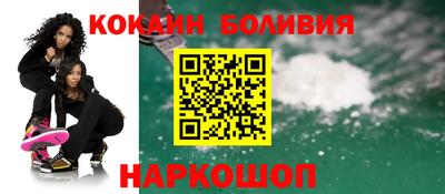 прущий лед Ярославль
