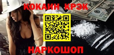 спайс Янаул