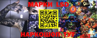 спайс Янаул