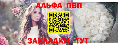 кокаин VHQ Железногорск