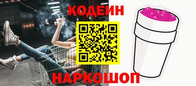 прущий лед Ярославль