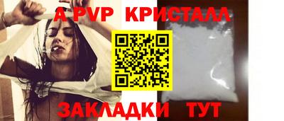 мдпв Ярцево