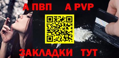 спайс Янаул