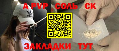 прущий лед Ярославль