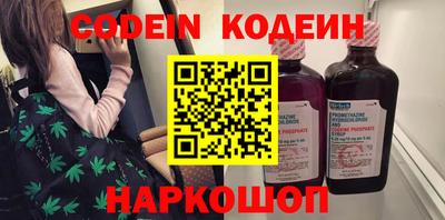спайс Янаул