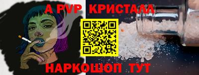 мдпв Ярцево