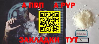 спайс Янаул