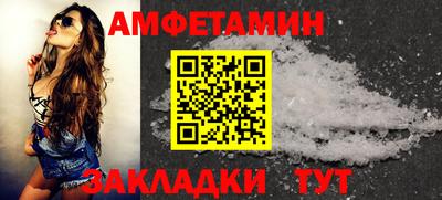 молекула духа Ефремов