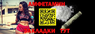 спайс Янаул
