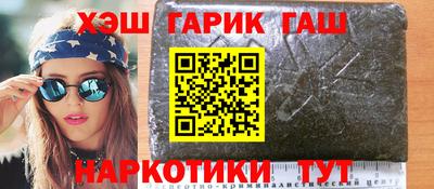 спайс Янаул