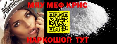 прущий лед Ярославль