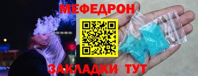 спайс Янаул