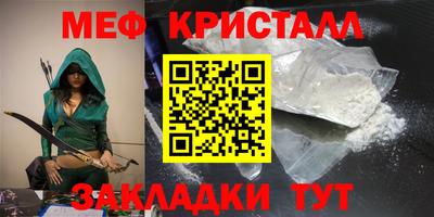 мдпв Ярцево
