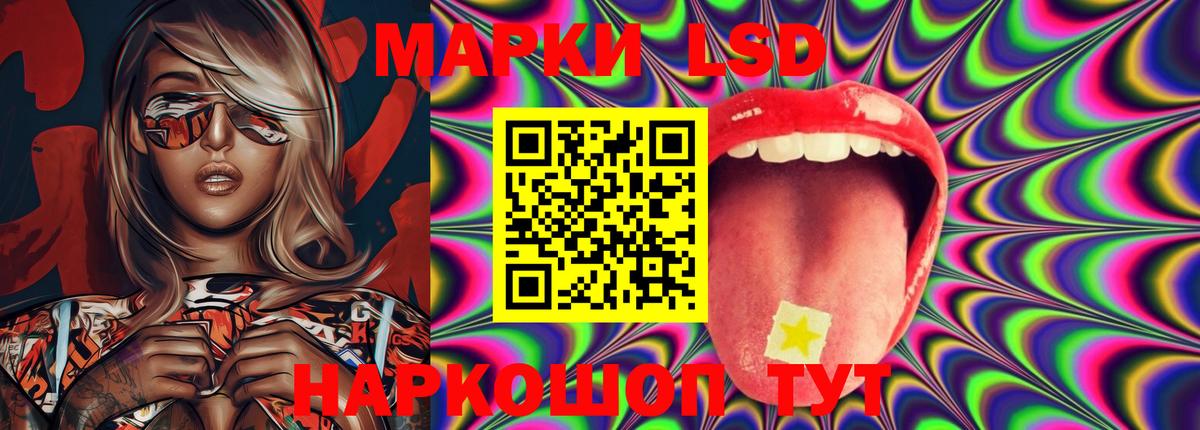 Кизляр  ЛСД экстази ecstasy  Вход с VPN 