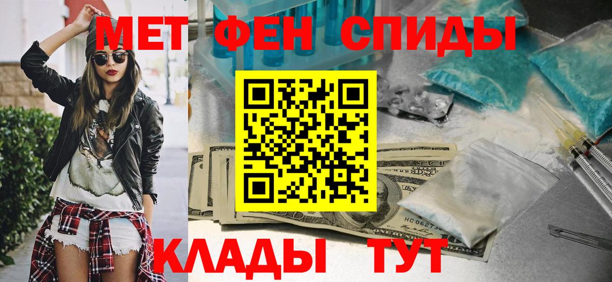Первитин витя Кизляр
