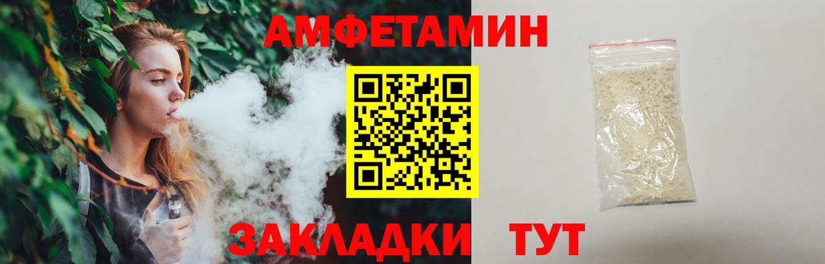 Первитин кристалл  МЕТАМФЕТАМИН  Первитин кристалл  Кизляр  Вход с VPN 