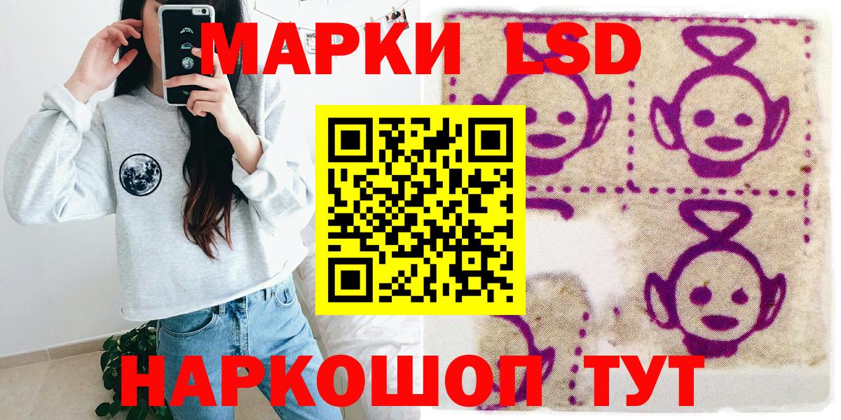 Марки NBOMe 1,8мг  Вход с VPN  Кизляр  Марки NBOMe 1,8мг 