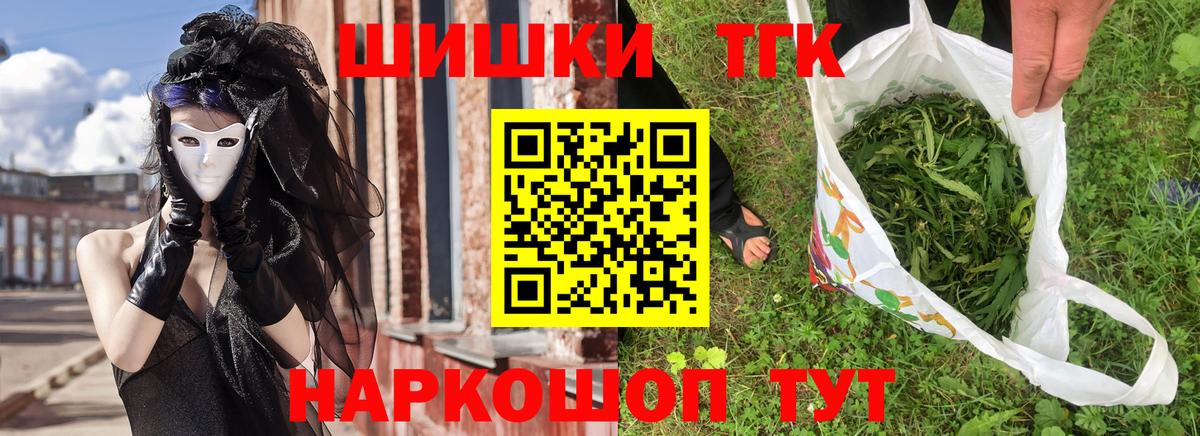 Бошки марихуана Ganja Кизляр